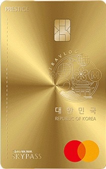 대한항공 마일리지 적립 + 트래블로그 + 바우처 = 트래블로그 프레스티지 PRESTIGE 신용카드