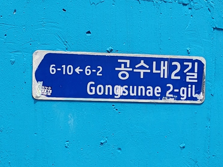  전주 여행, 전주 가볼만한곳, 전주 겹벗꽃, 겹벗꽃