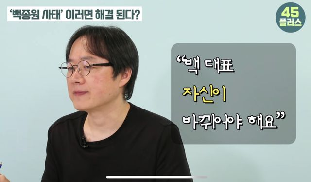 김재환 감독 “더본코리아 위기=100% 백종원 책임… 비겁해” 일침