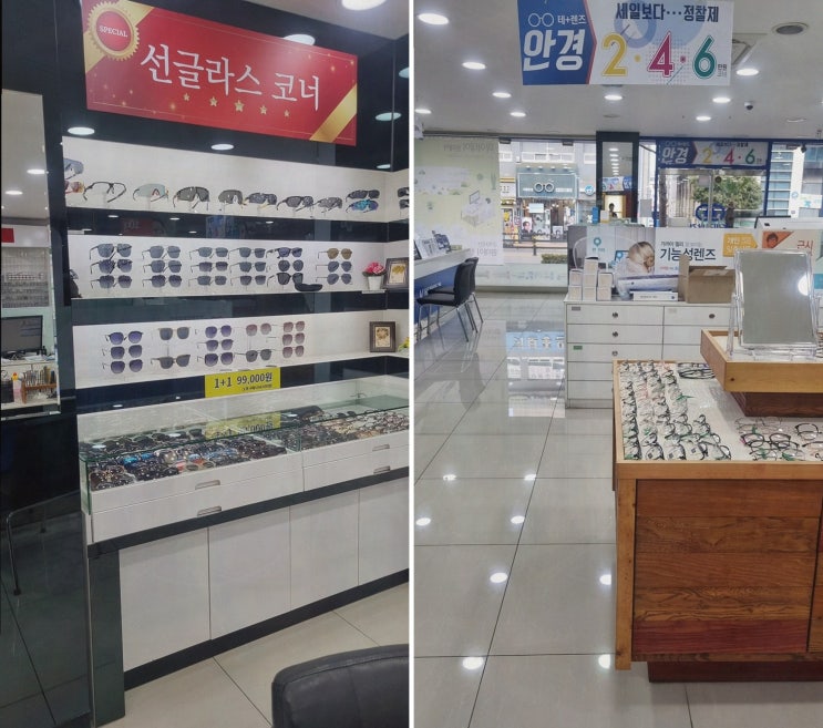  K비젼안경 진주시청앞점, 개인 맞춤형 진주안경으로 눈 피로 해결하기