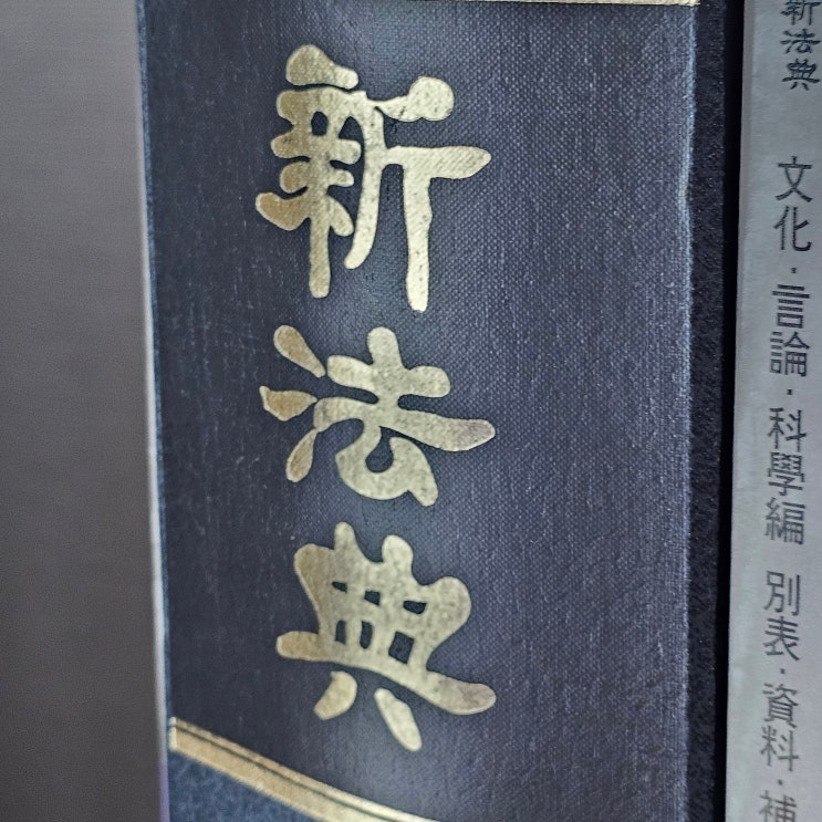 임대인이 임대차갱신거절 내용증명 보내는 방법