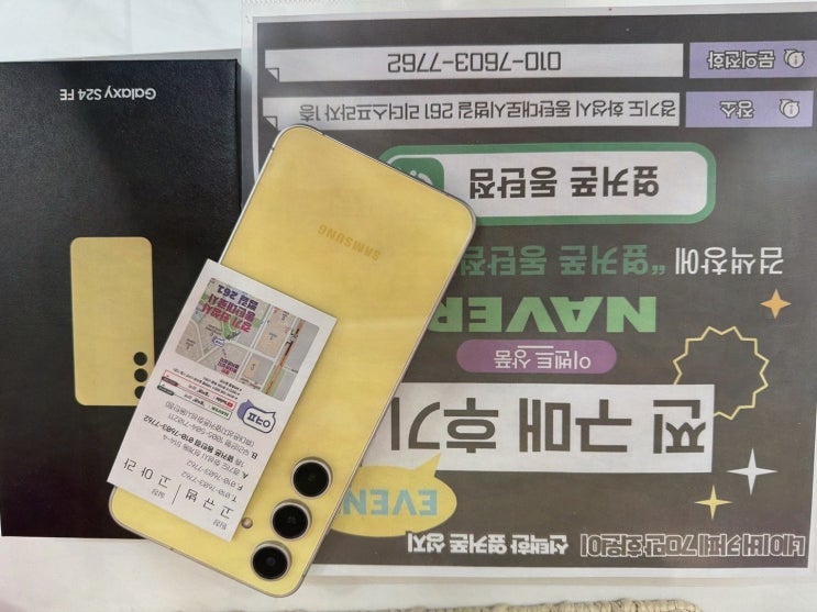  휴대폰성지옆커폰 화성시동탄점, 동탄휴대폰 저렴하게 구입하는 최적의 장소!