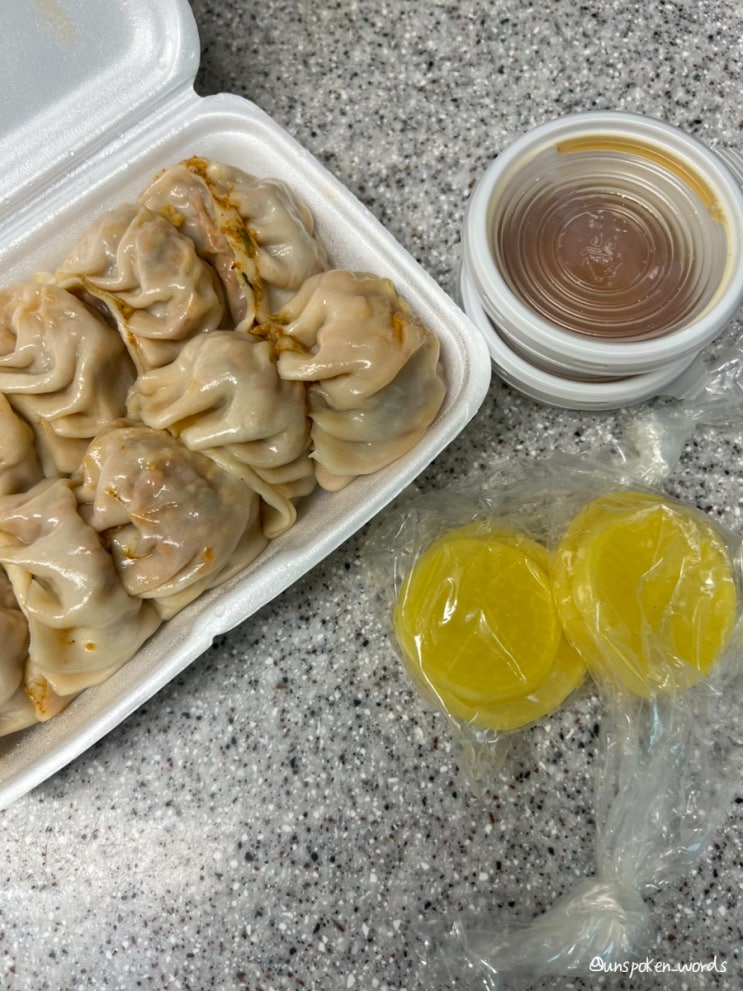  오래된 노포 맛집 부평 산곡동 종로왕만두 주차 예약 방법 후기