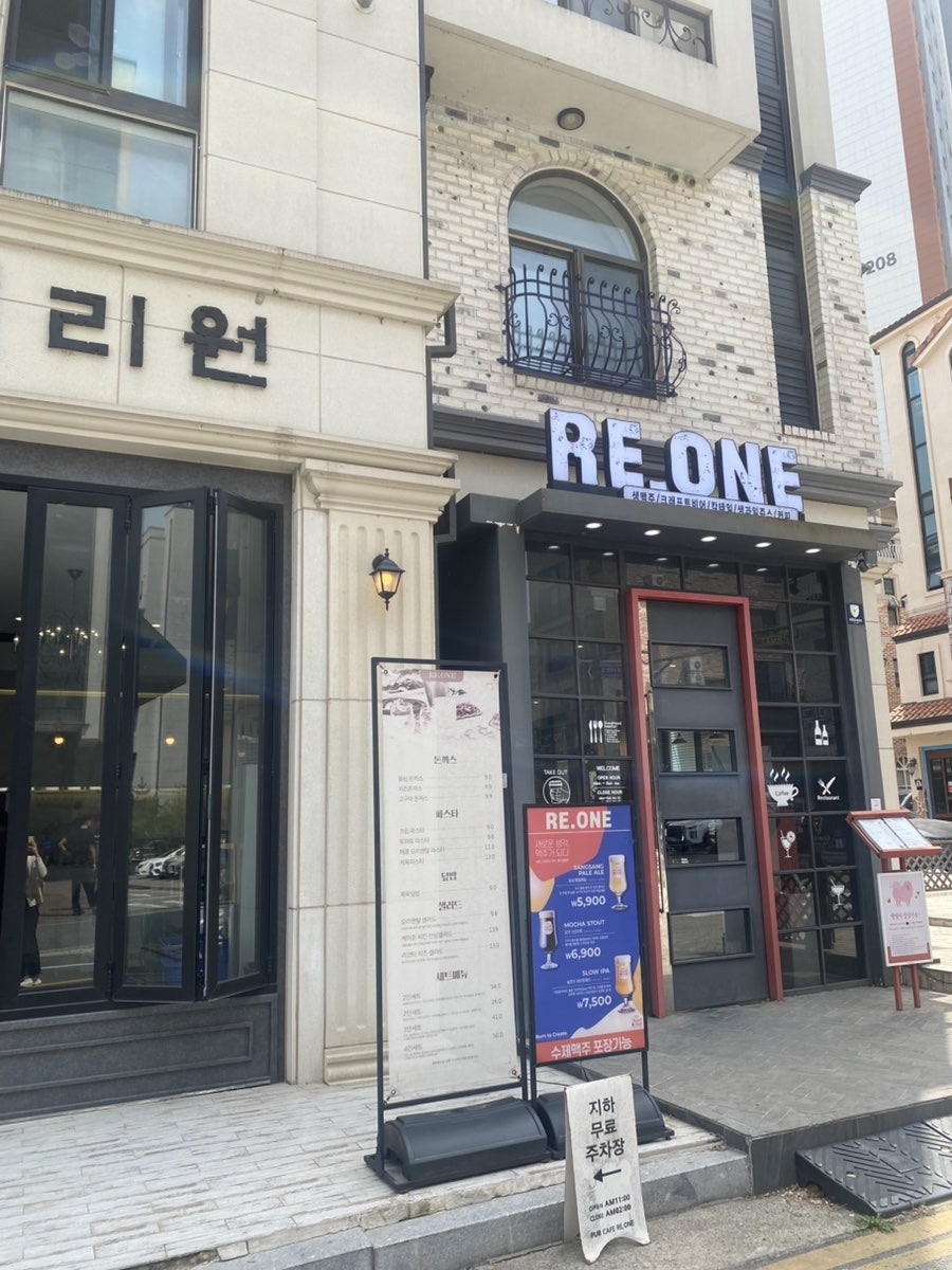 리원 지족점 사진 1