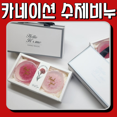 꽃보다 오래가고 예쁜 선물 없을까? 스승의날, 어버이날 선물 고민 끝!