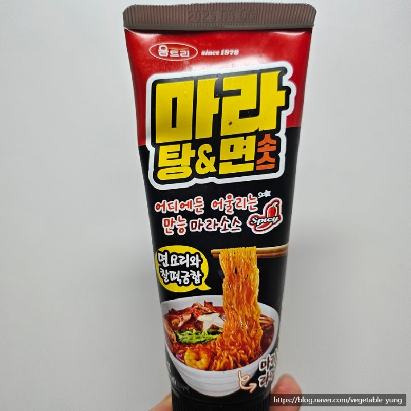 [리뷰,요리] 다이소 움트리 마라소스, 마라샹궈 : 자취인의 집밥, 자취요리