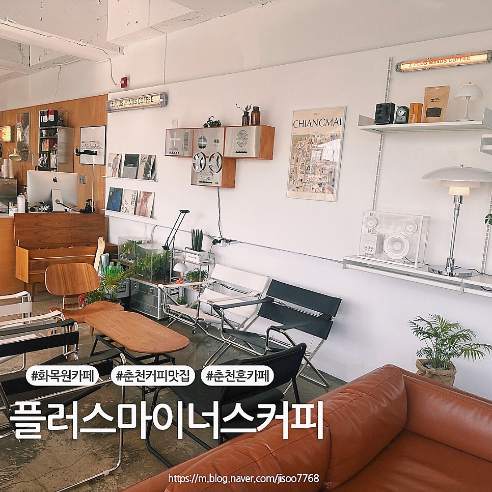 커피플러스 사진 1