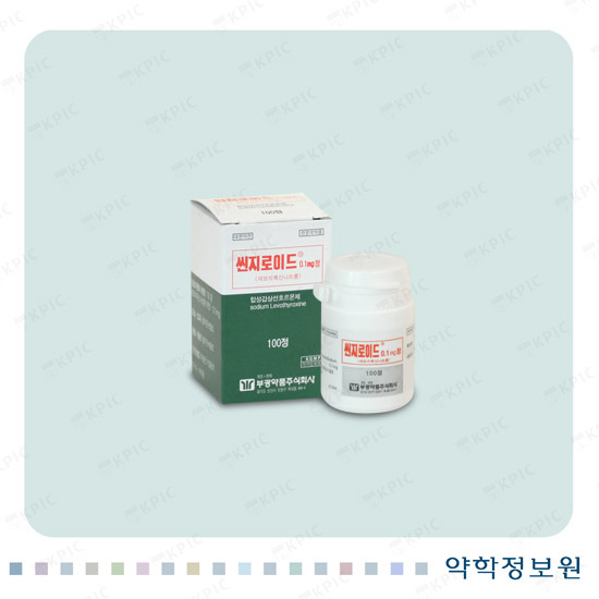  씬지로이드, 아침에 먹어야 하나요?