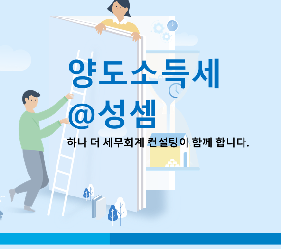  알면 돈 버는 토지거래허가구역 지정 관련 업무처리기준