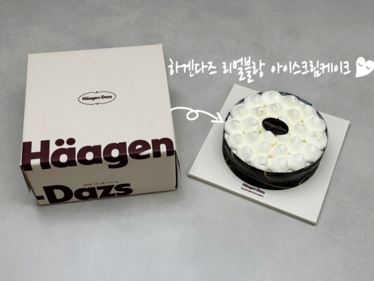 카카오톡 선물하기 하겐다즈 리얼블라아 아이스크림케익 가격 & 맛솔직 후기 카카오톡 선물하기 하겐다즈 리얼블라아 아이스크림케익 가격 & 맛솔직 후기