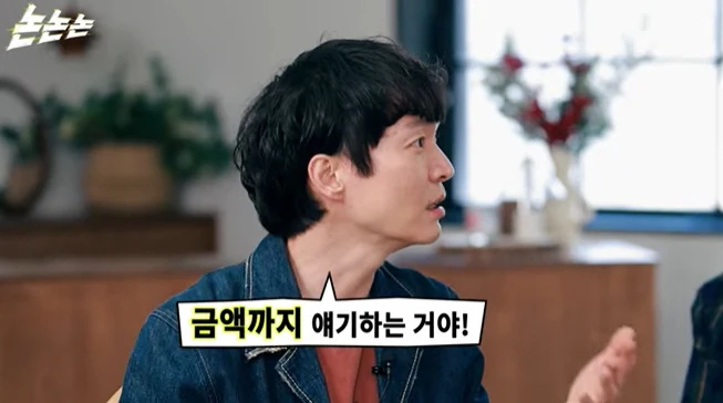 <b>신정환</b>, 방송에서 밝힌 충격적... 여자 <b>연예인</b> 성 <b>접대</b> 실태 <b>폭로</b>?!