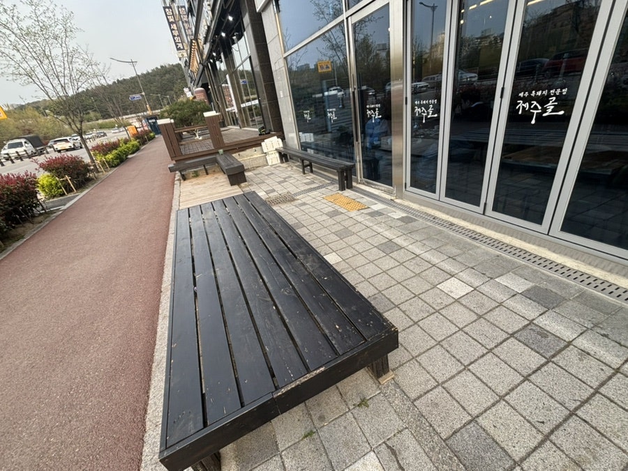 Jejugol photo 3