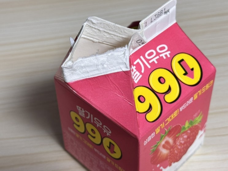  CU 가성비 추천 빙그레 990딸기우유