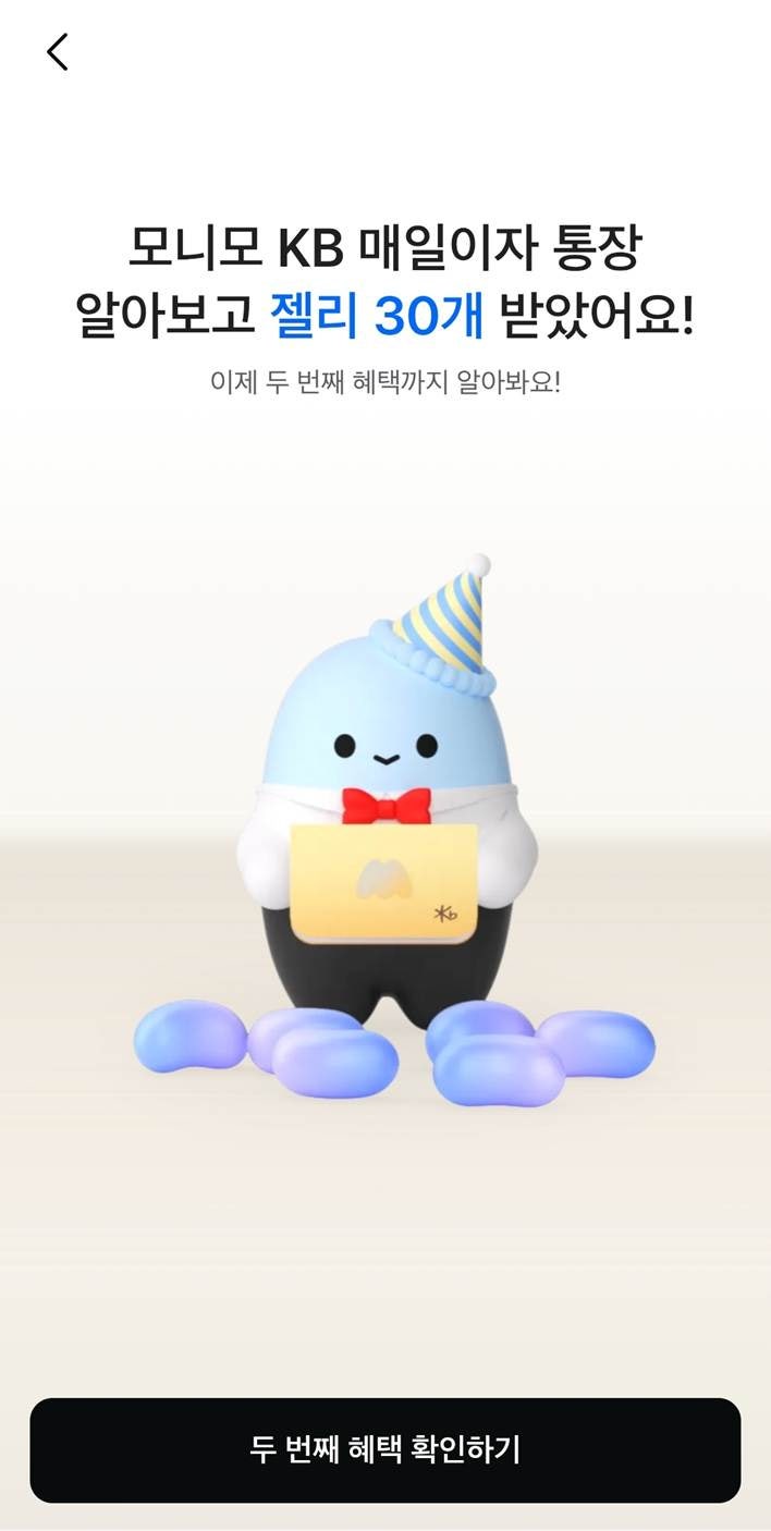 앱테크] 젤리와 최대 3만원 혜택까지! (feat. 모니머니 미국주식, 신한은행 쏠야구 코빗 OK캐쉬백) : 네이버 블로그