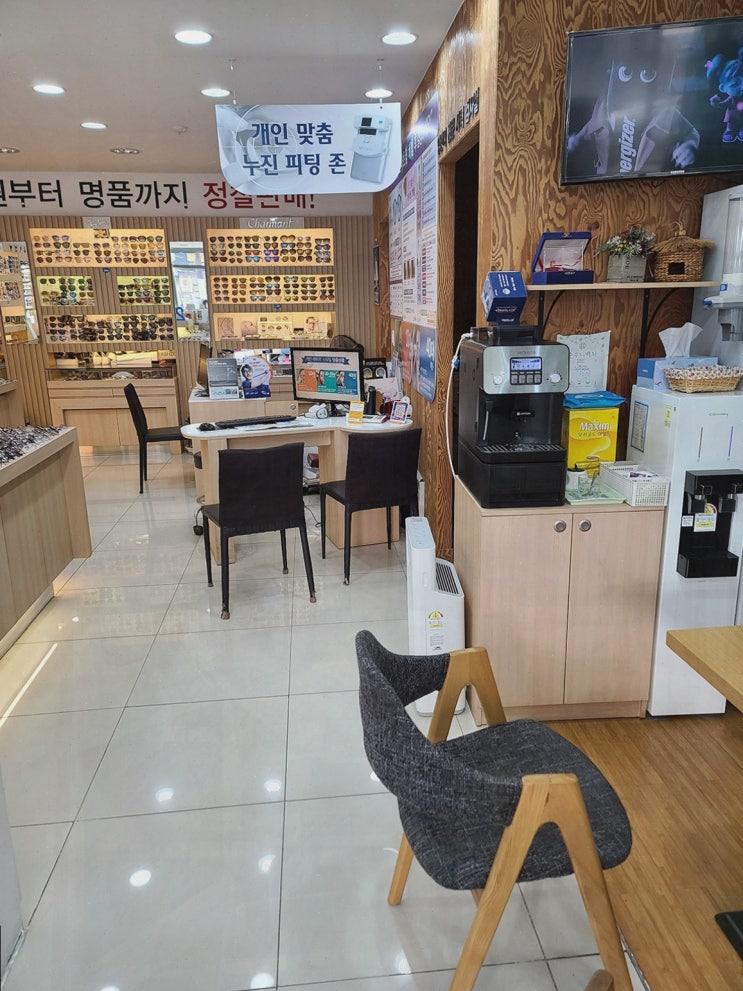  정밀한 검사로 믿을 수 있는 안강안경, K비젼안경 안강점