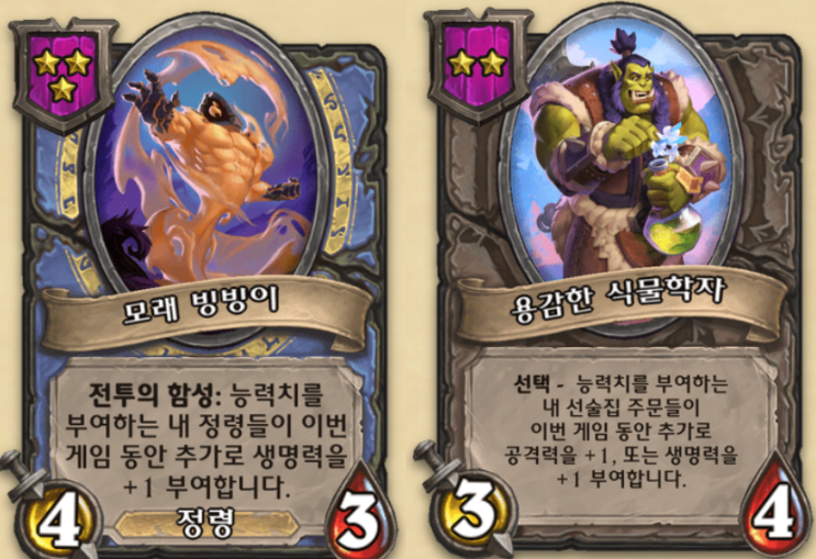  강화를 강화한다