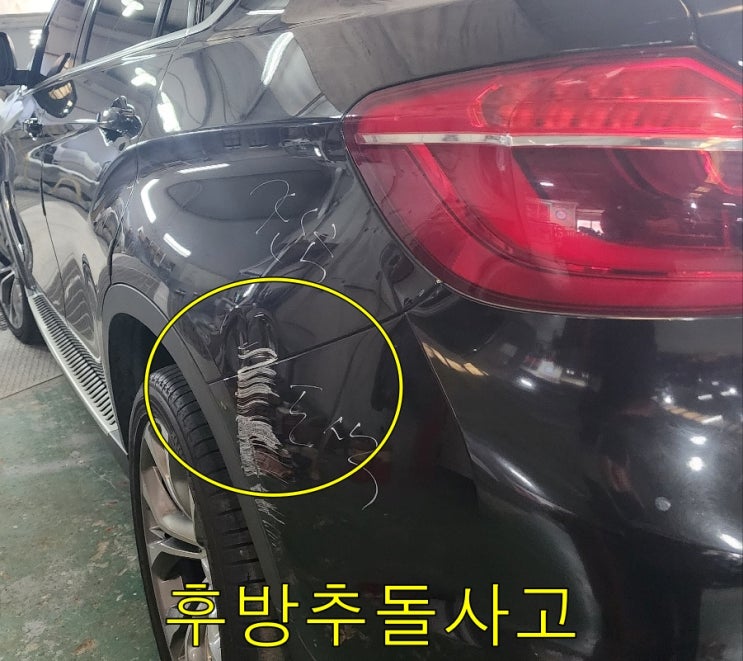  BMW수리하는곳 X6복원하기 의왕자동차도장 안양수입차판금도색 평촌1급공업사