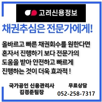  공시송달이란