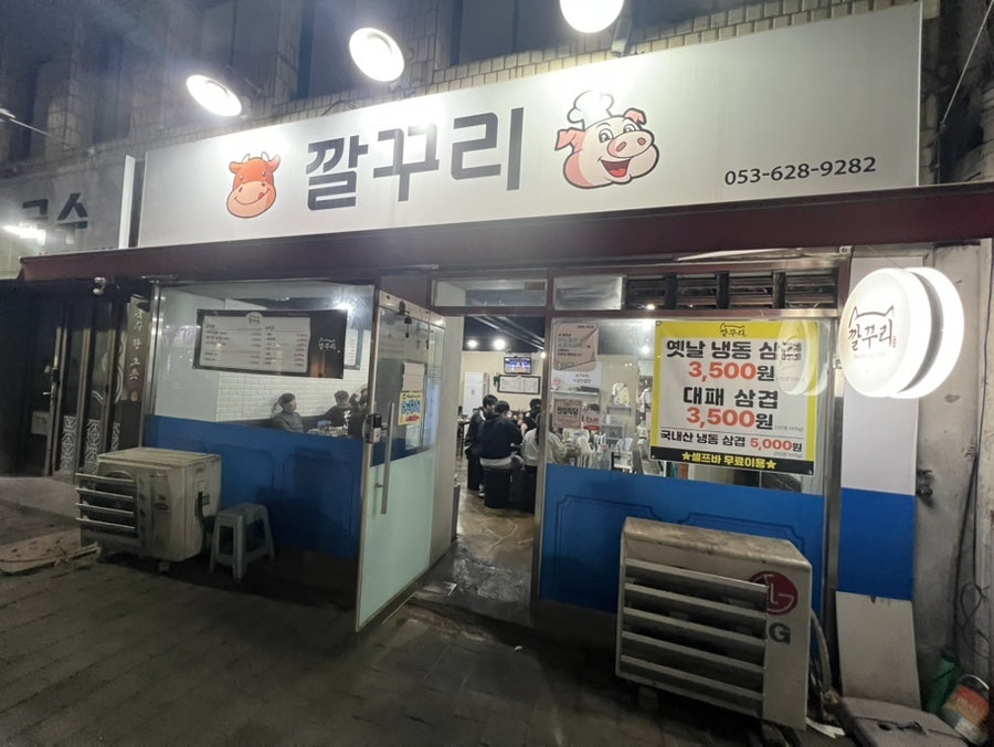 깔꾸리 사진 1