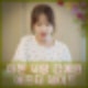 이젠 사랑 강예원 애프터 데이트 방사선사 김상훈 한의사 공덕현 집 최초 공개
