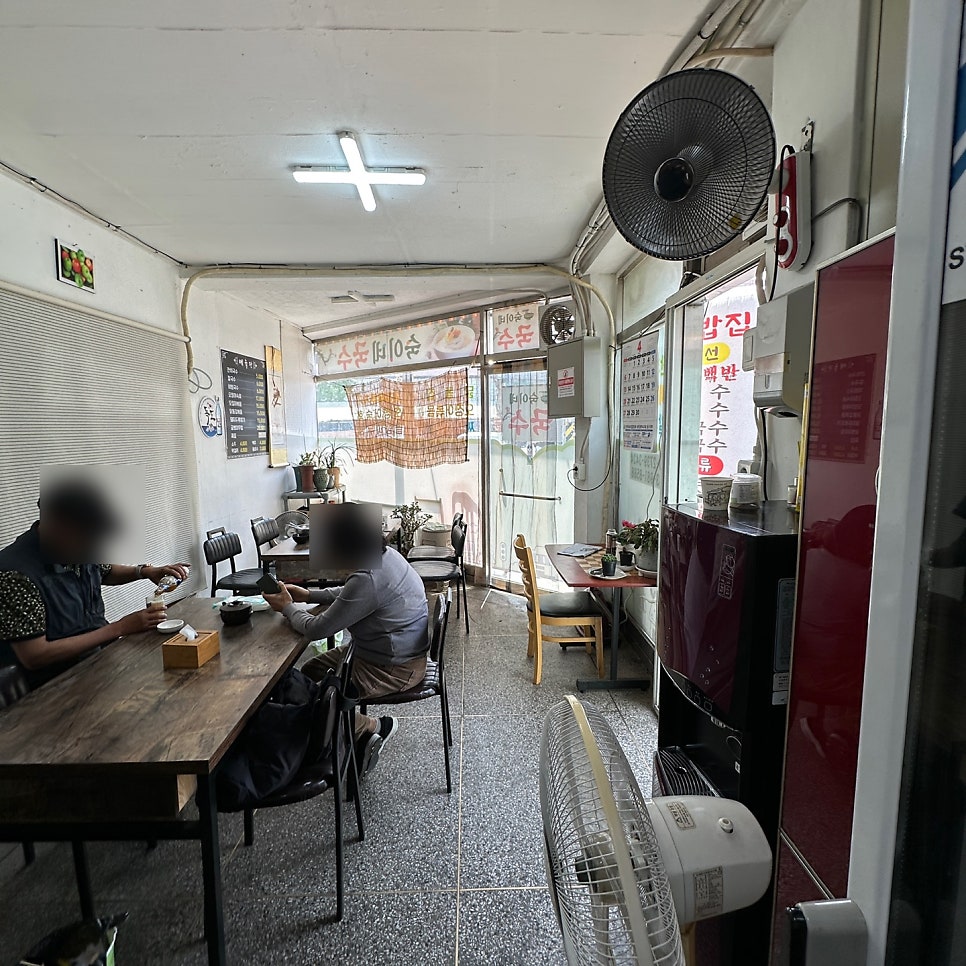 숙이네국수 사진 3
