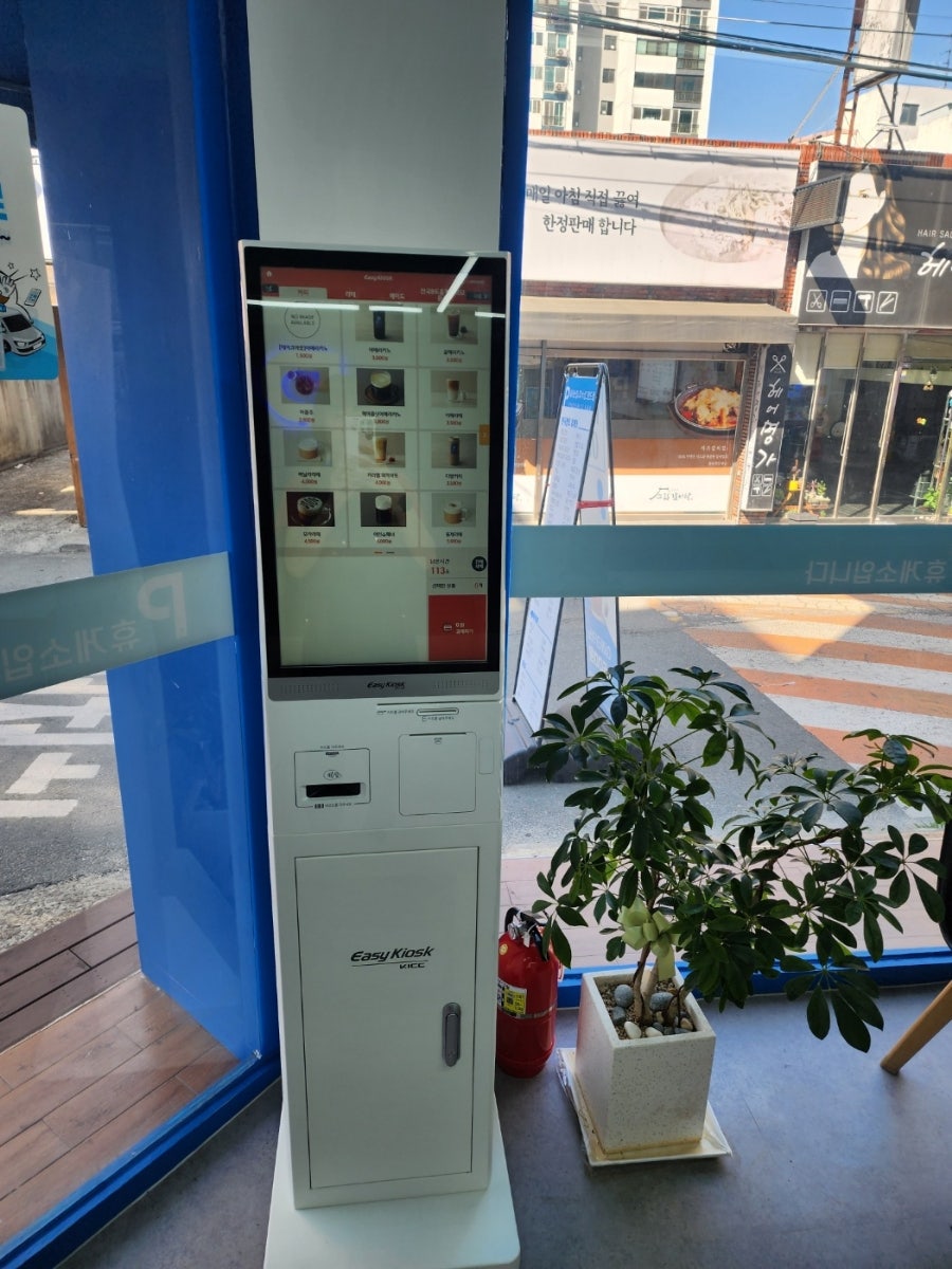휴게소입니다 수성그랜드점 사진 5