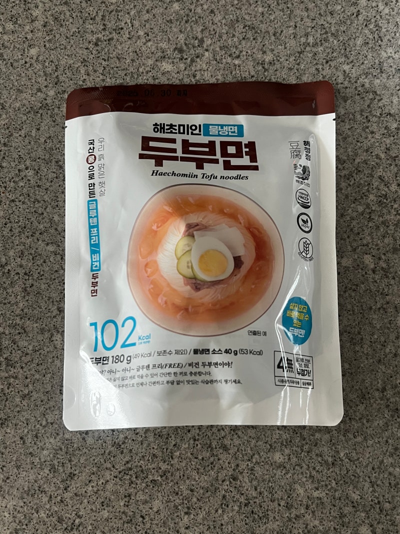해초미인 두부면 물냉면 맛 솔직후기