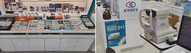 [K비젼안경 기독병원점] 개인 맞춤 누진다초점렌즈로 눈 피로 해소하기