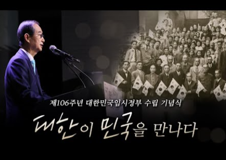  [6·3대선특집]한덕수 대망론 분석…한덕수 테마주는?