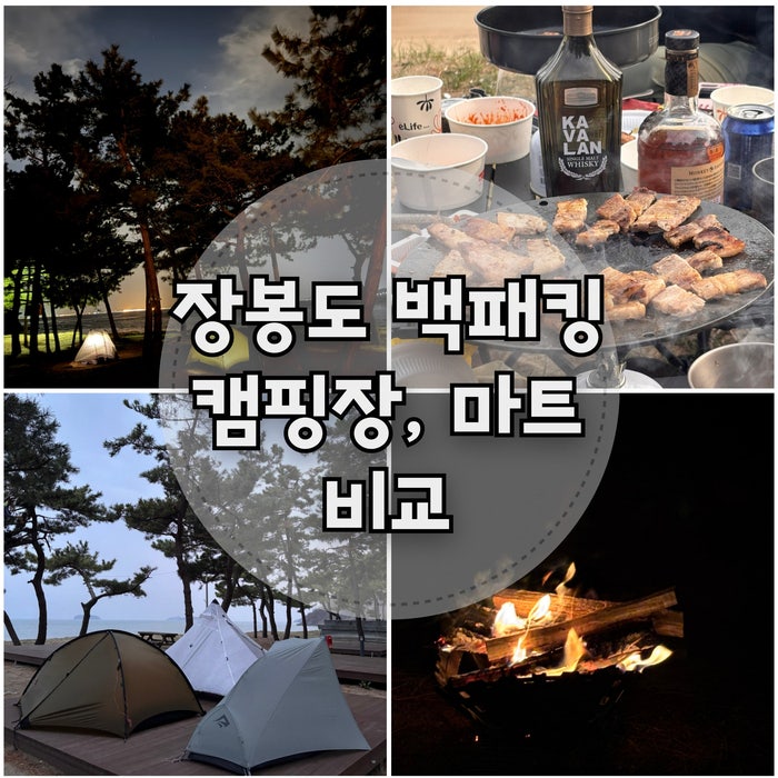 옹암파라다이스