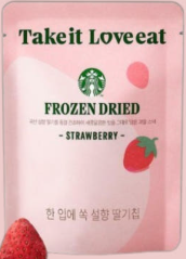  한입에 쏙 설향 딸기칩 스타벅스 간식
