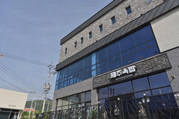  주말 나들이, 울산 매곡 고기집 제주옥탑에서 맛있는 고기 구워요!