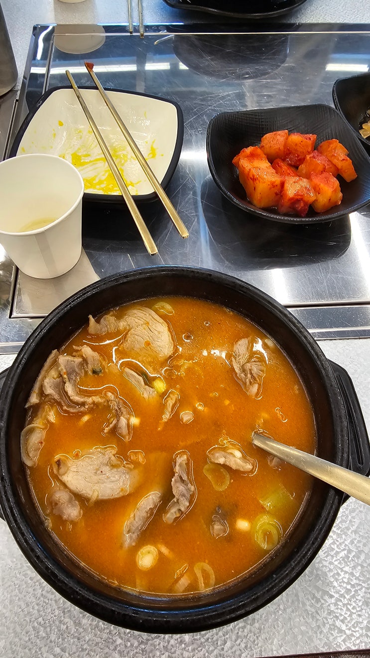  98도씨국밥 하남미사점 가봄