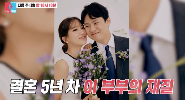 <b>동상이몽2</b> <b>박승희 엄준태</b> 부부 남편 가방 브랜드 대표 <b>이혼</b>... 