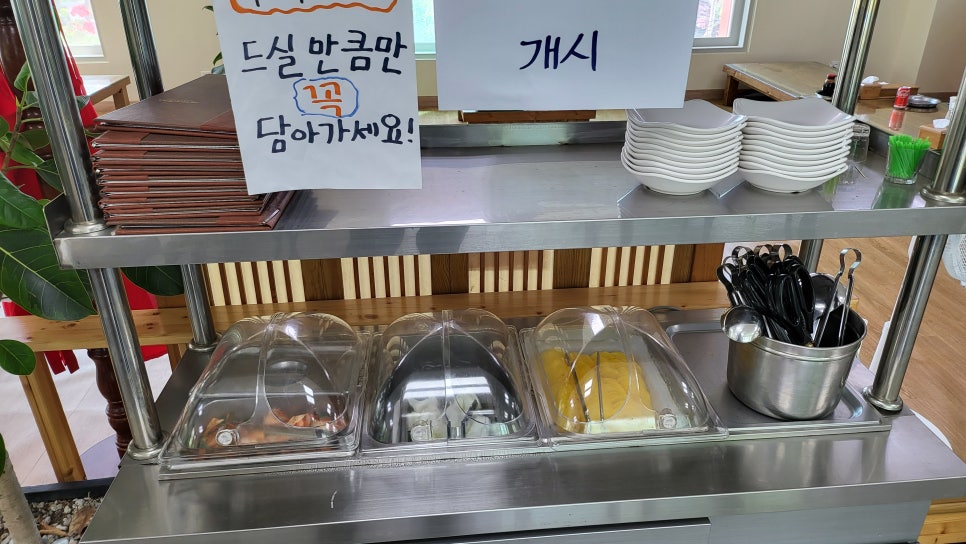 대한각 사진 5