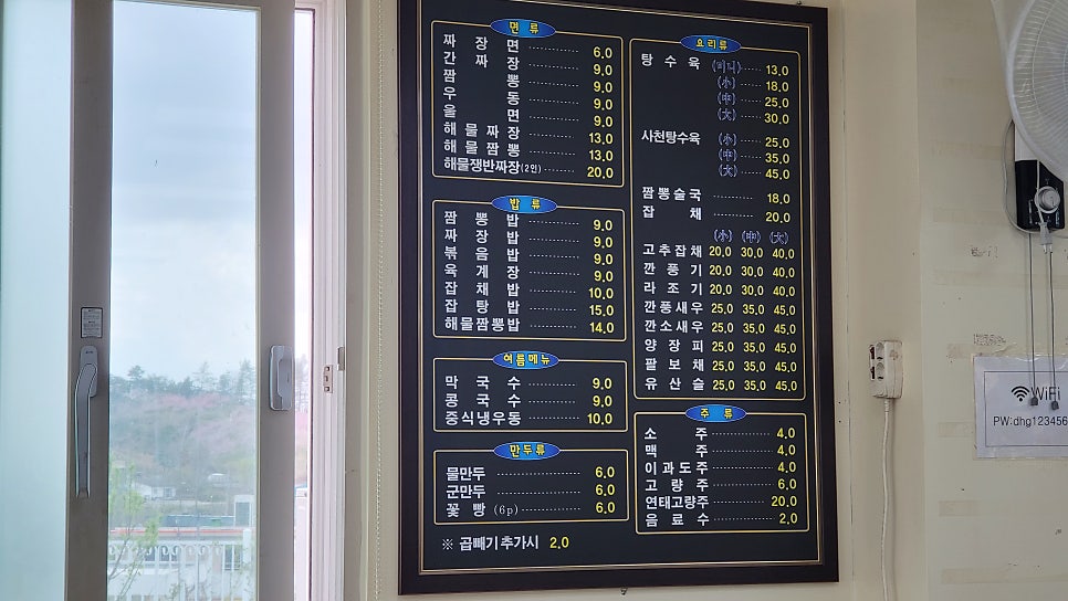 대한각 사진 4