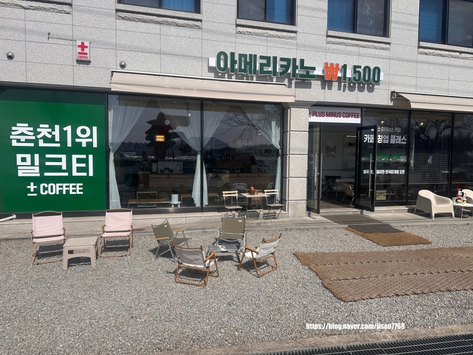 커피플러스 사진 2