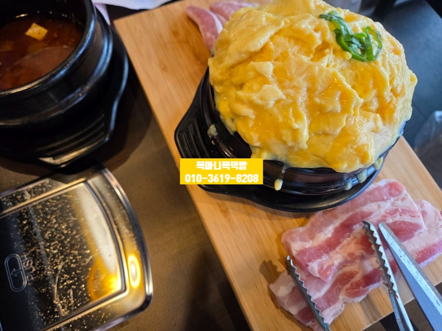 삼쟁이 사진 6