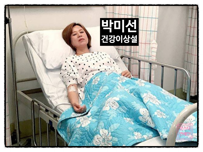봐요"…<b>건강 문제</b>로 '팽봉팽봉' 하차, <b>이은지</b> 긴급 투입! 숨겨진... 