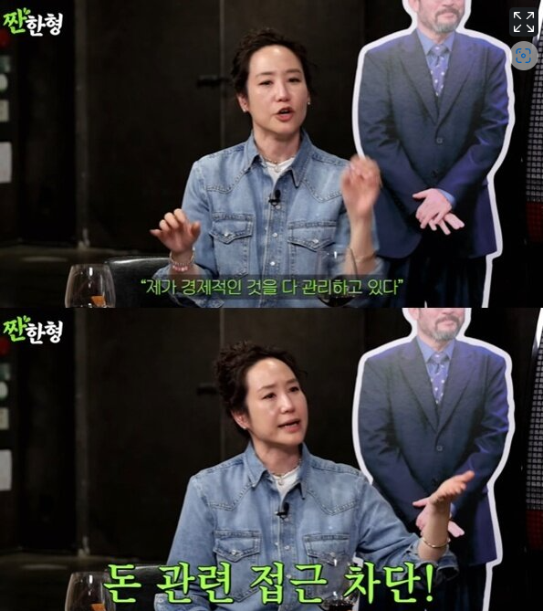 남편 용돈 50만원, 강주은이 밝힌 이유있는 경제관리