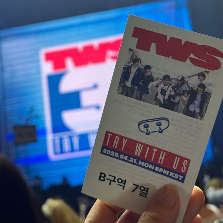  TWS 투어스 쇼케이스 역조공 블루스퀘어 SOL트래블홀 후기
