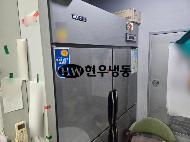  울산업소용냉장고수리-우성45박스업소용냉장고 차단기떨어짐으로 수리