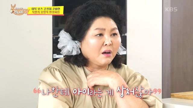 이순실 “딸, ‘인신매매’ 당해…정신병자처럼 살았다” 오열 (‘사당귀’)