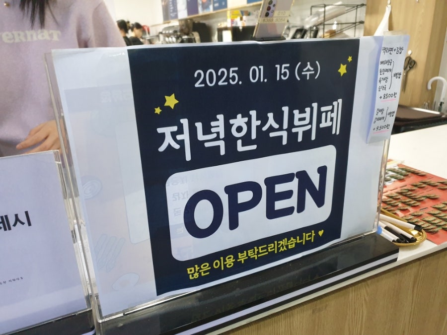 찬들찬 사진 5