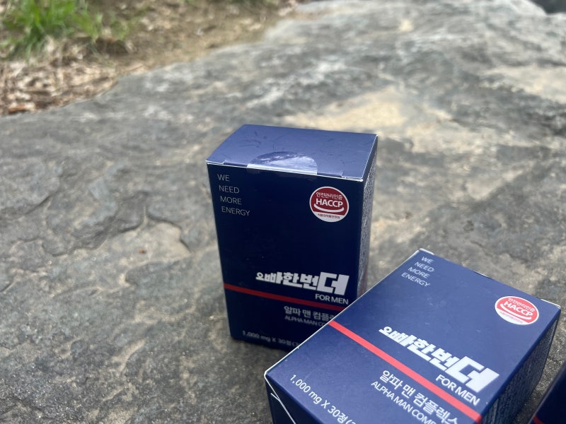 남자친구 조루, 심리학적 원인부터 자연스러운 해결법까지
