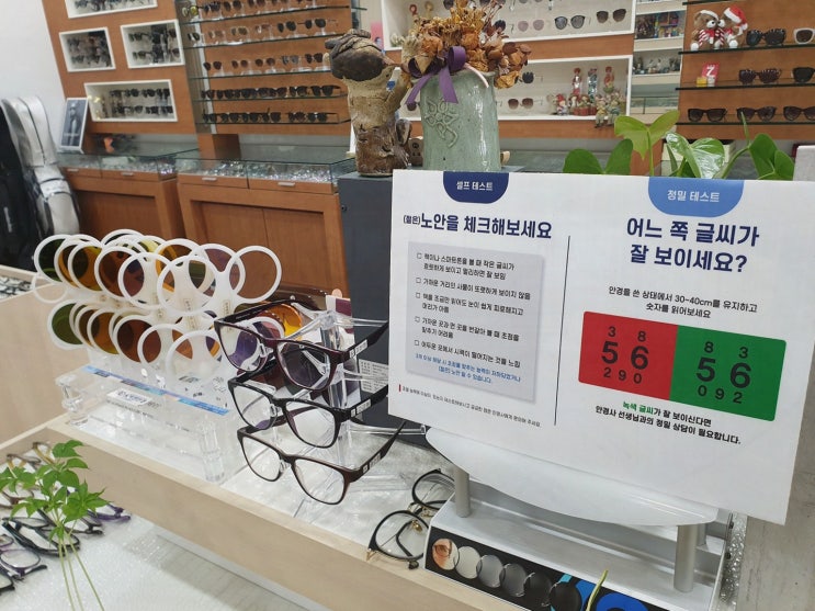  블루라이트 차단 렌즈를 사고 싶다면? 광양안경 K비젼안경 광양읍점에서 바로 만나세요!