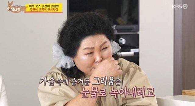  이순실 폭풍오열 “딸 인신매매 당해”…현장도 눈물바다 (사당귀)[TV종합]