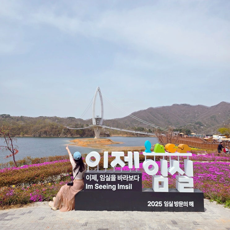  전북 임실 가볼만한곳 베스트5 임실치즈테마파크 옥정호 붕어섬