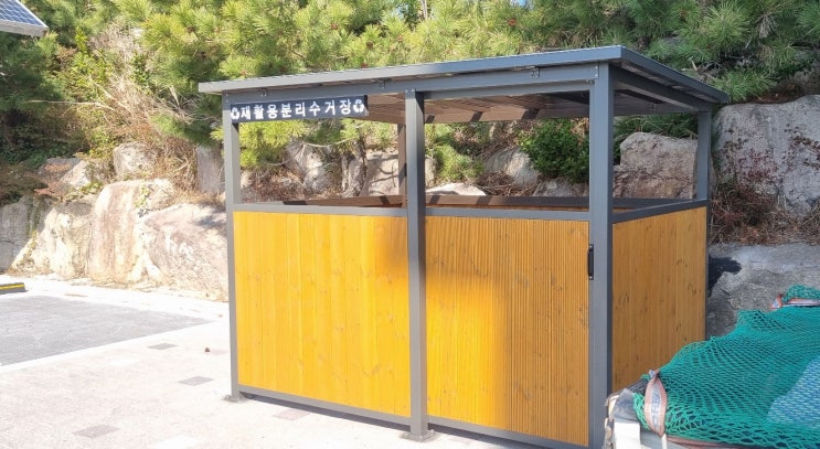  부산광역시 신도중학교 재활용보관소, 재활용분리수거장 설치공사 소개해 드립니다.