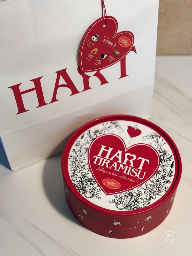  와이프가 선물 받은 HART 솔티카라멜 하트 티라미수, 마니아가 솔직 리뷰합니다